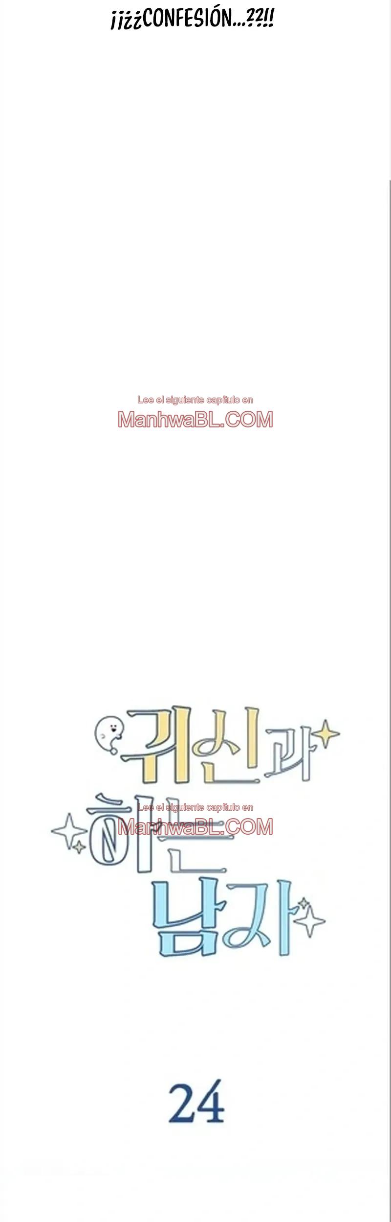 Conviviendo con un fantasma - Capítulo 24 manhwa