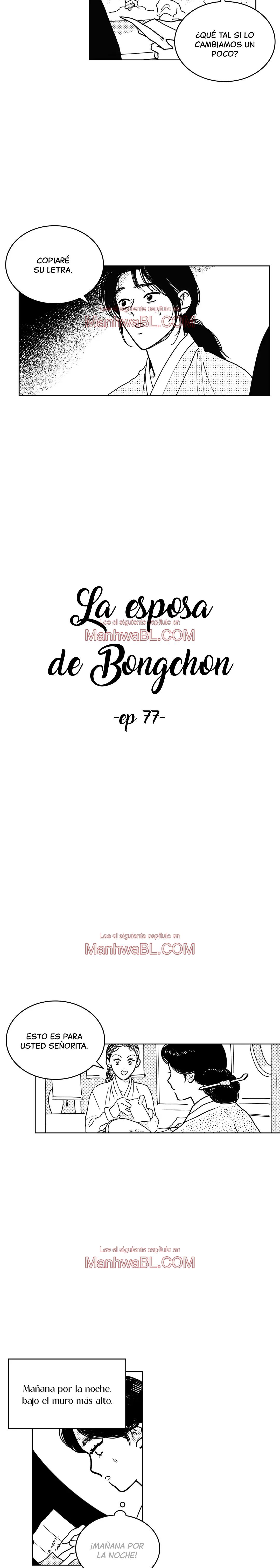 La esposa de Bongchon - Capítulo 77 manhwa