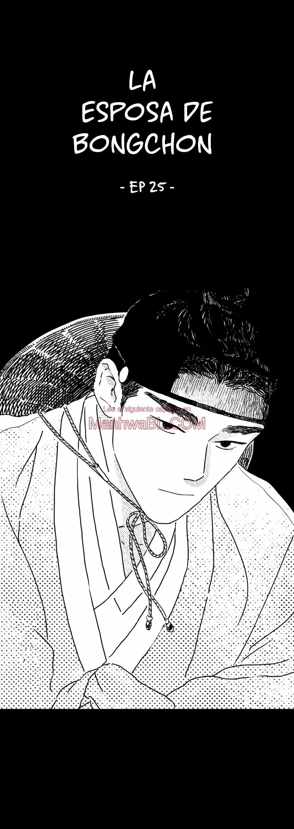 La esposa de Bongchon - Capítulo 25 manhwa