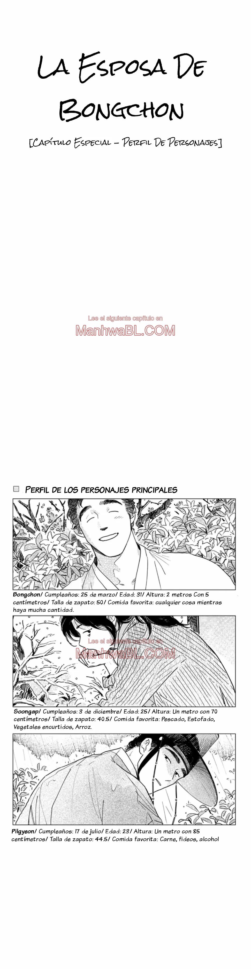 La esposa de Bongchon - Capítulo 46.6 manhwa