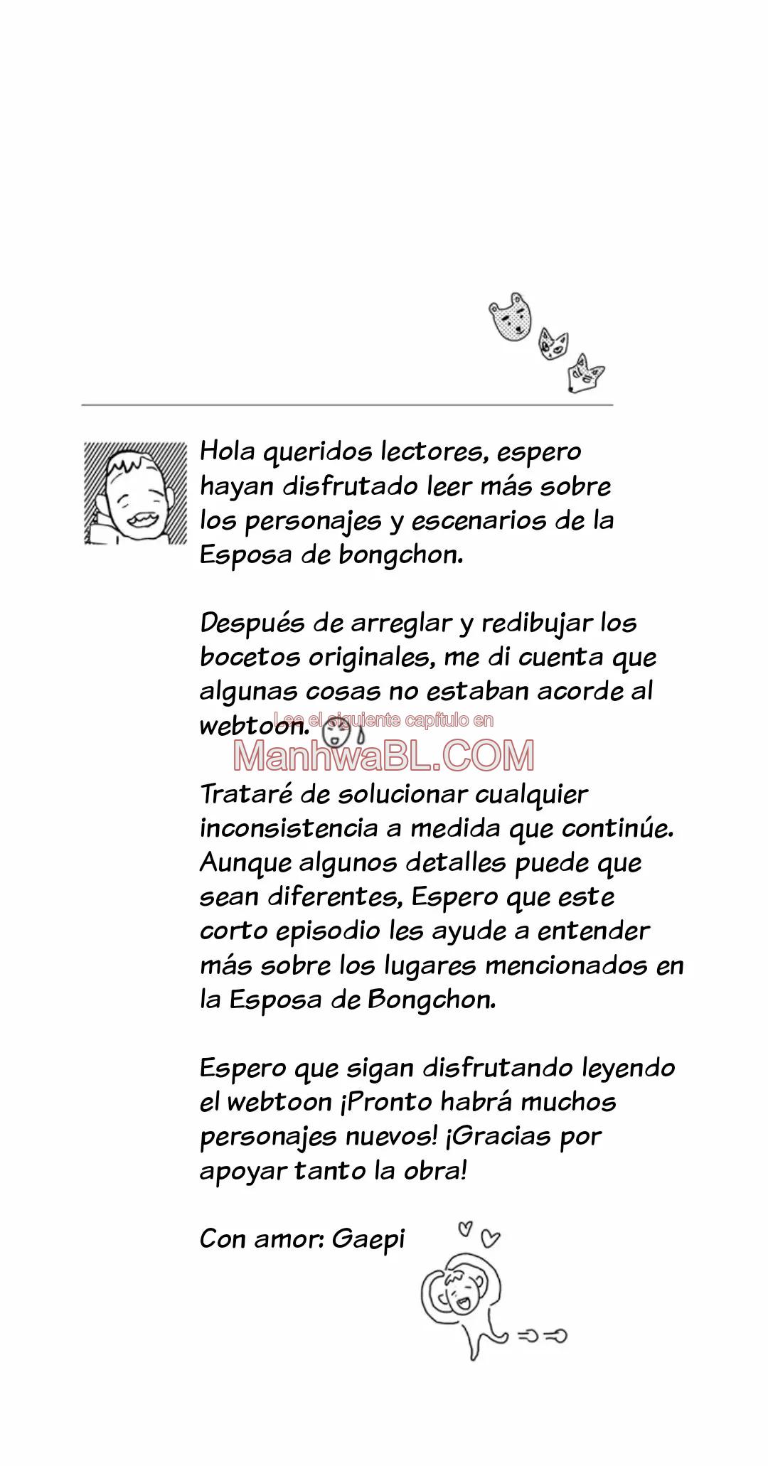 La esposa de Bongchon - Capítulo 46.6 manhwa