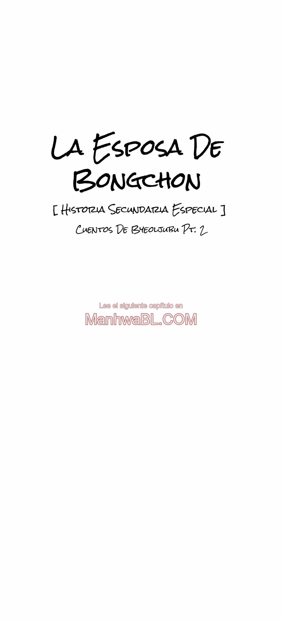 La esposa de Bongchon - Capítulo 46.8 manhwa
