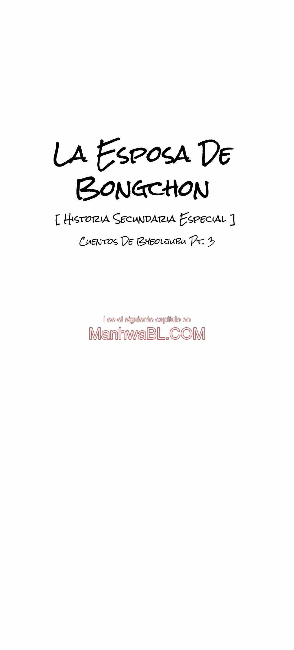 La esposa de Bongchon - Capítulo 46.9 manhwa