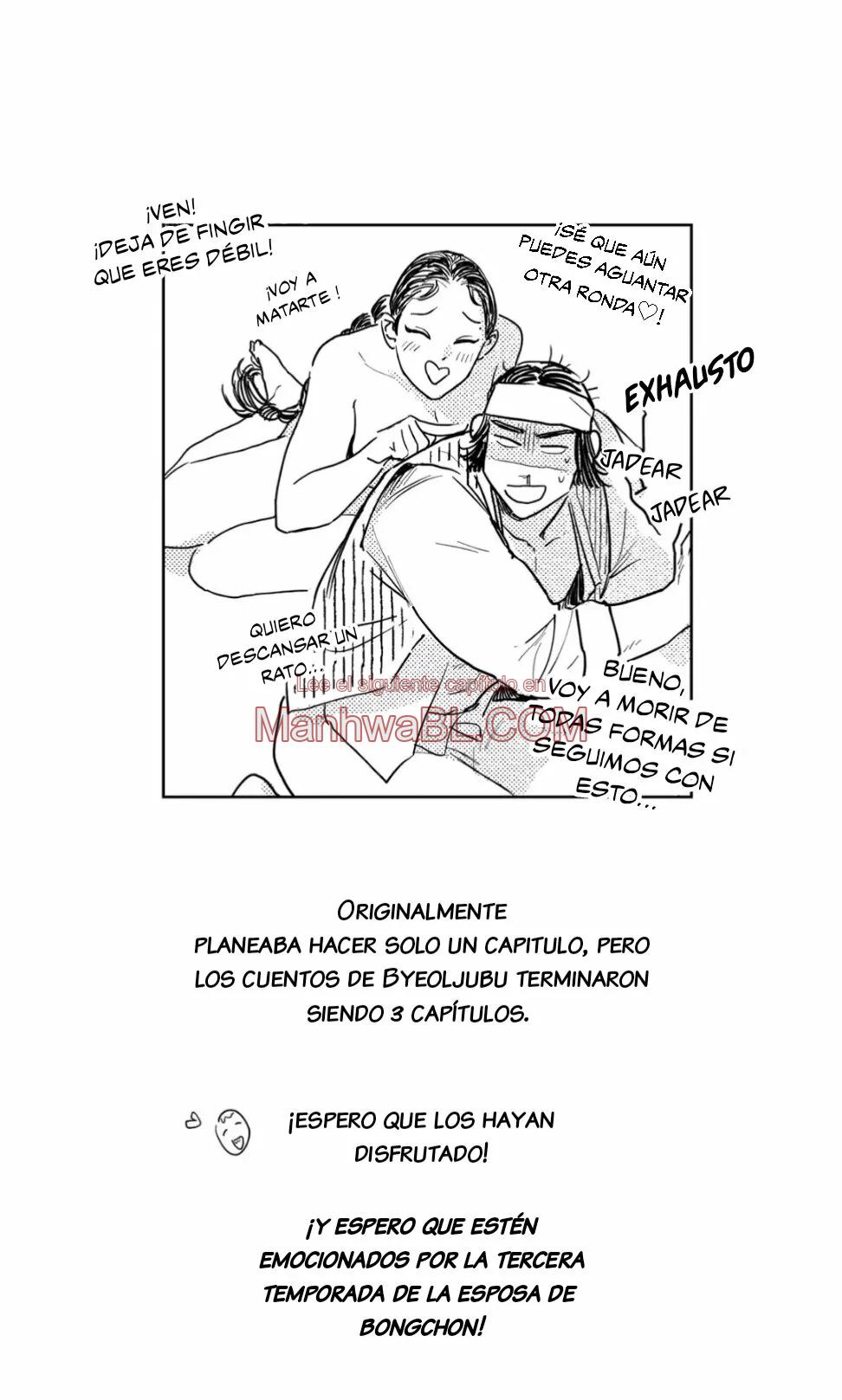 La esposa de Bongchon - Capítulo 46.9 manhwa