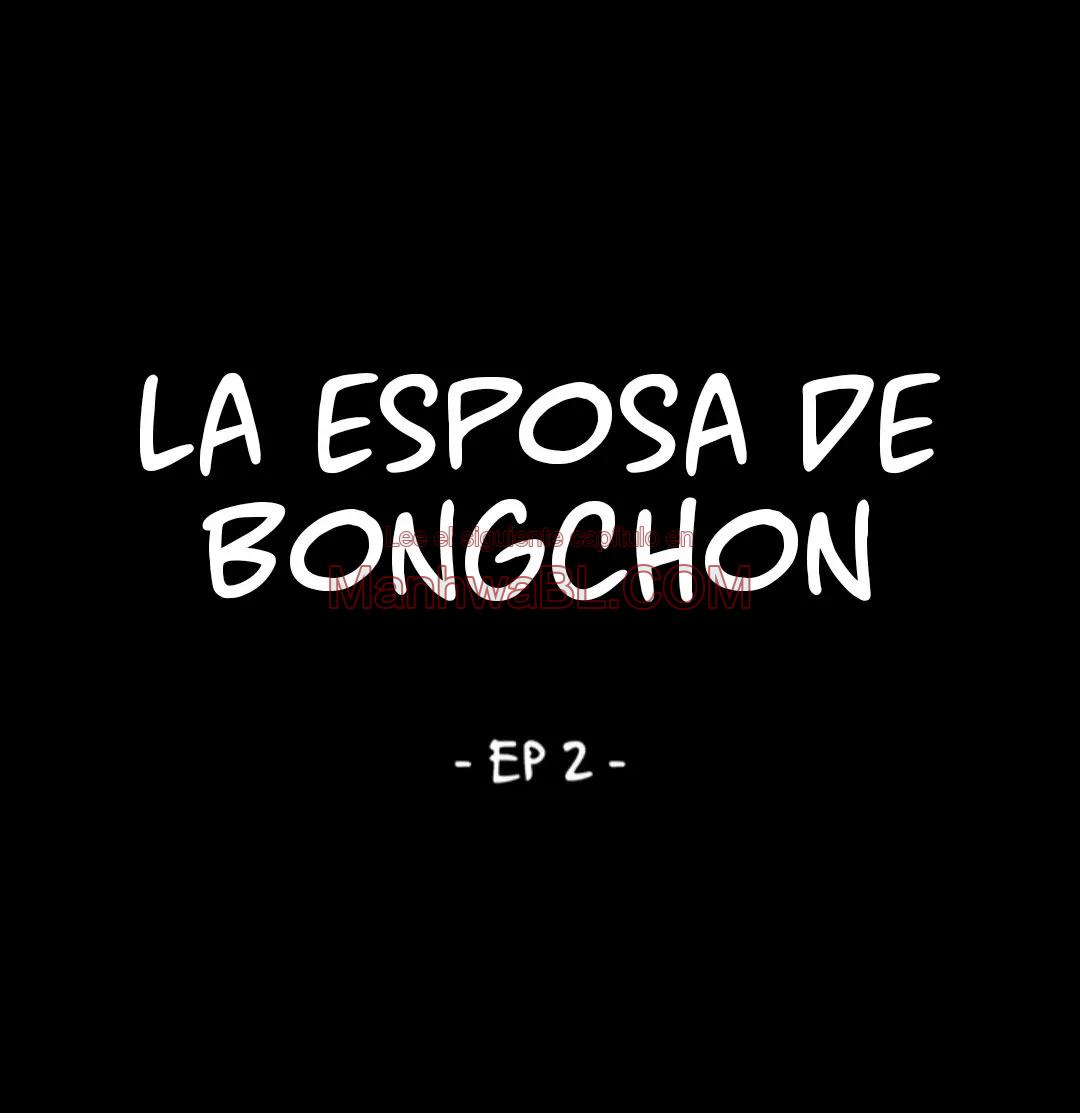 La esposa de Bongchon - Capítulo 2 manhwa