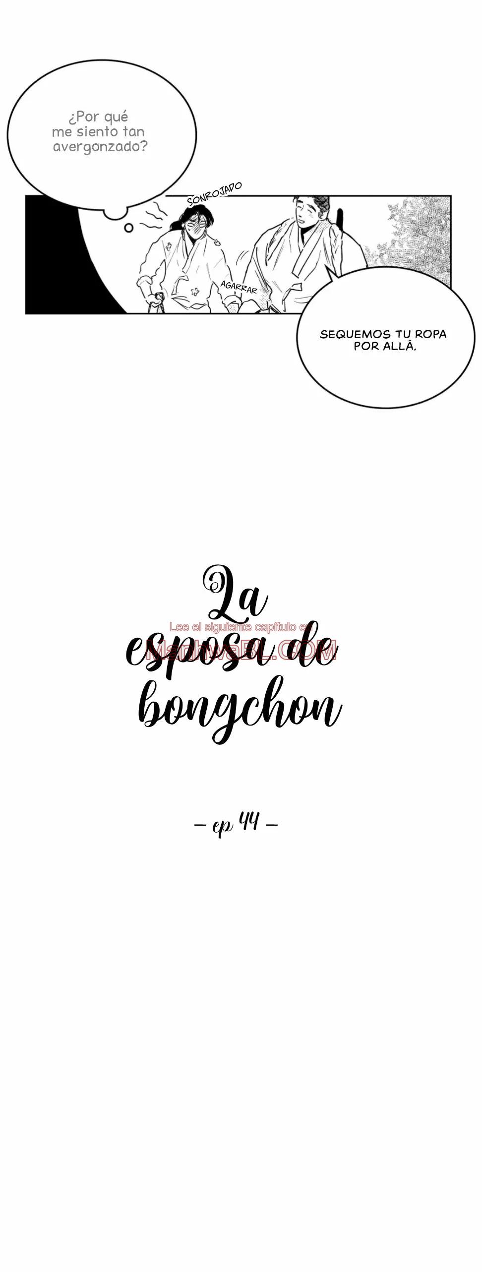 La esposa de Bongchon - Capítulo 44 manhwa