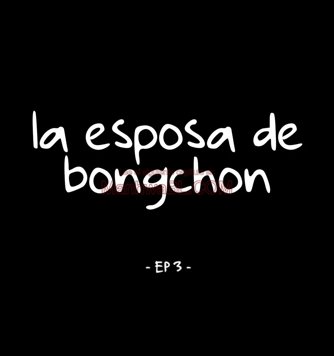 La esposa de Bongchon - Capítulo 3 manhwa