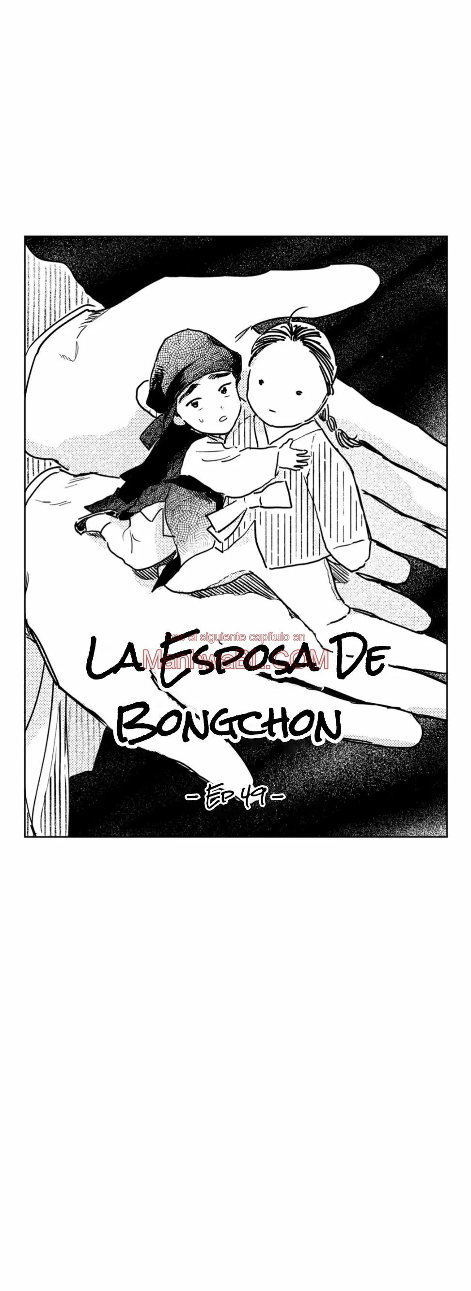 La esposa de Bongchon - Capítulo 49 manhwa