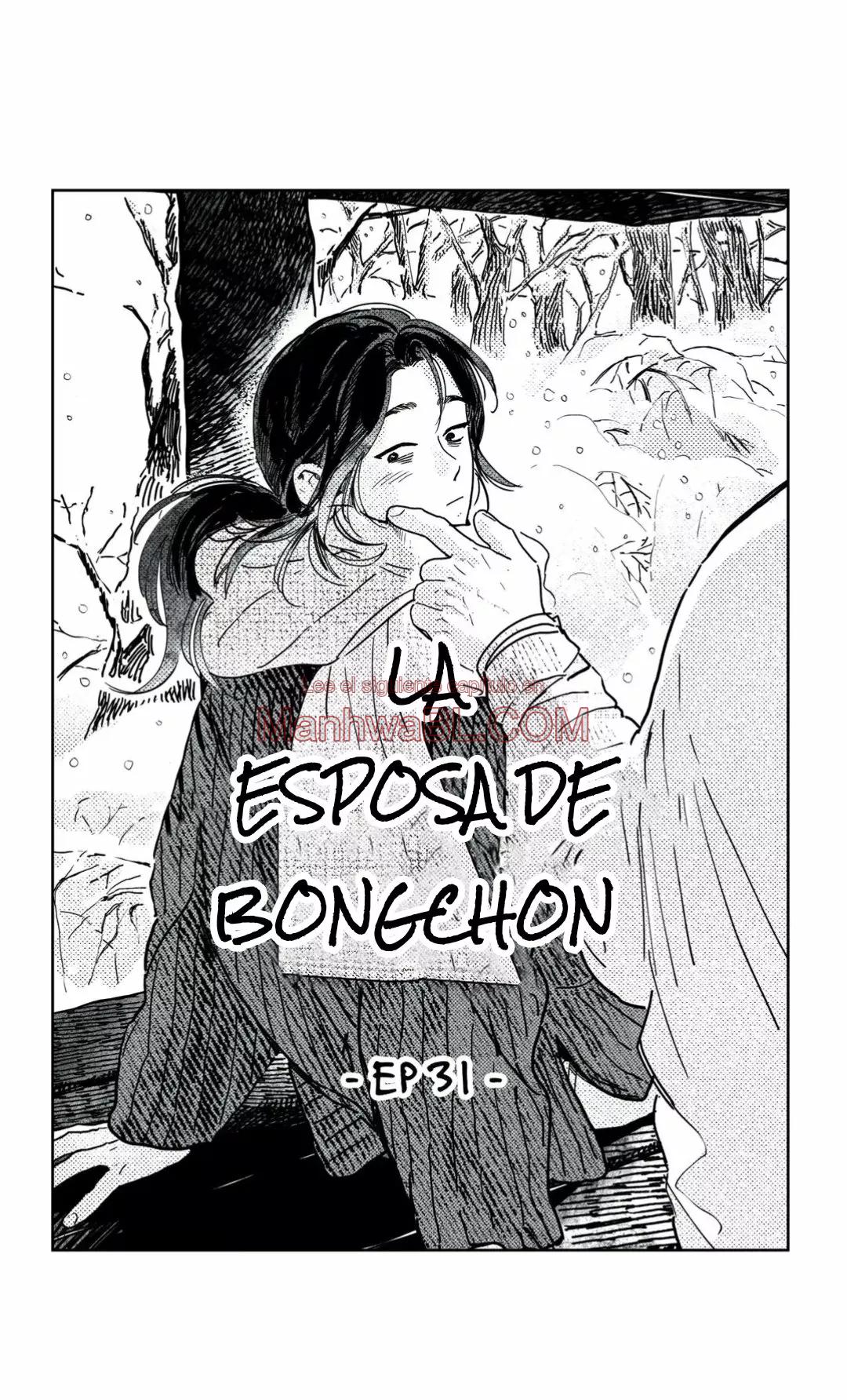 La esposa de Bongchon - Capítulo 31 manhwa