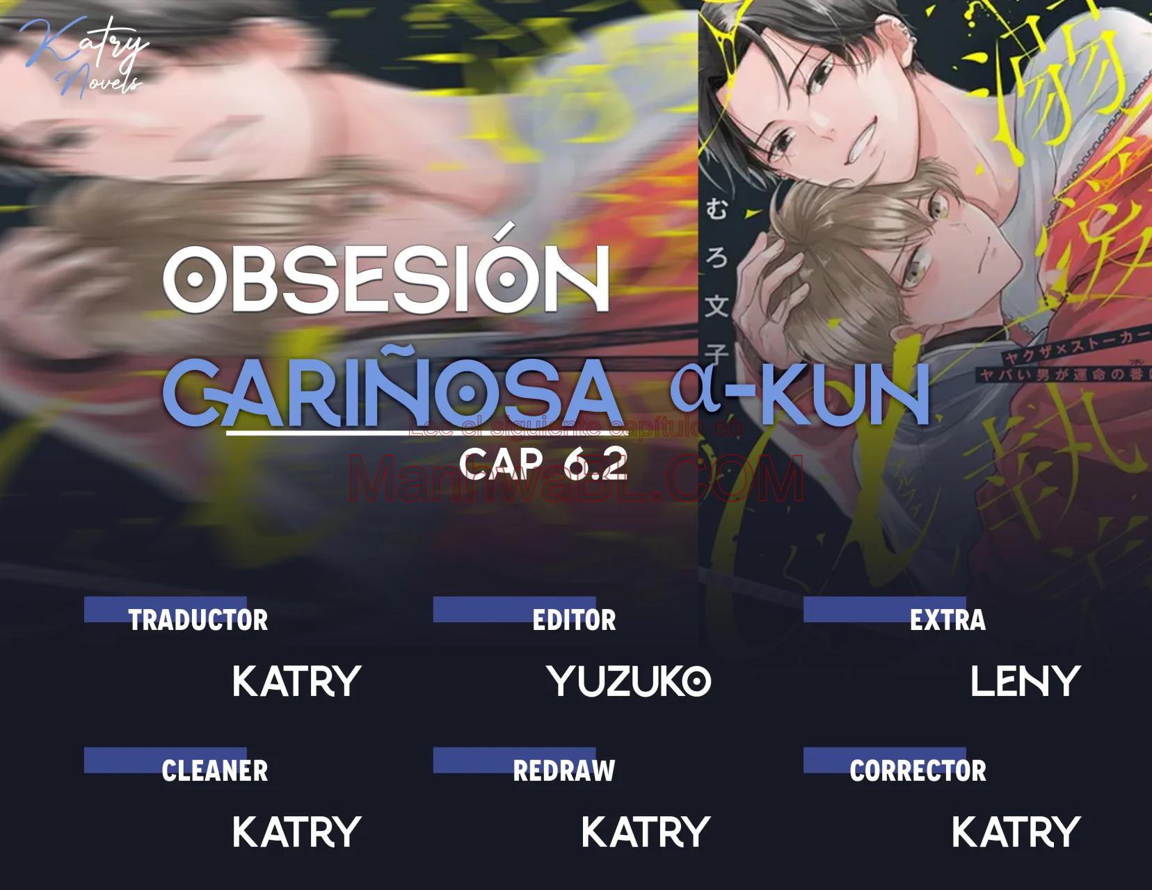Obsesión cariñosa α-kun - Capítulo 6.2 manhwa