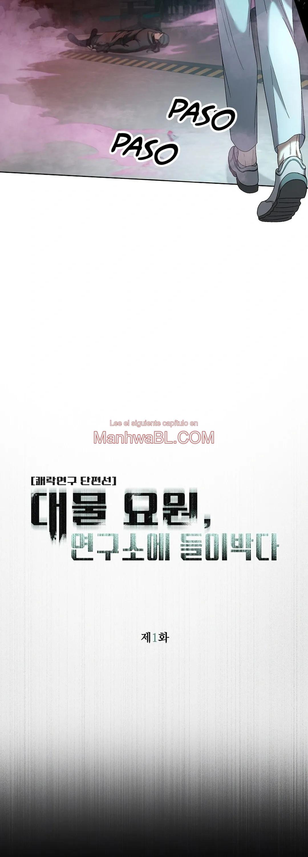 Manhwa BL Español – Leer Yaoi Online Gratis en es.mi2manga.com El agente Big Thing irrumpe en el laboratorio - Capítulo 1 2 manhwa