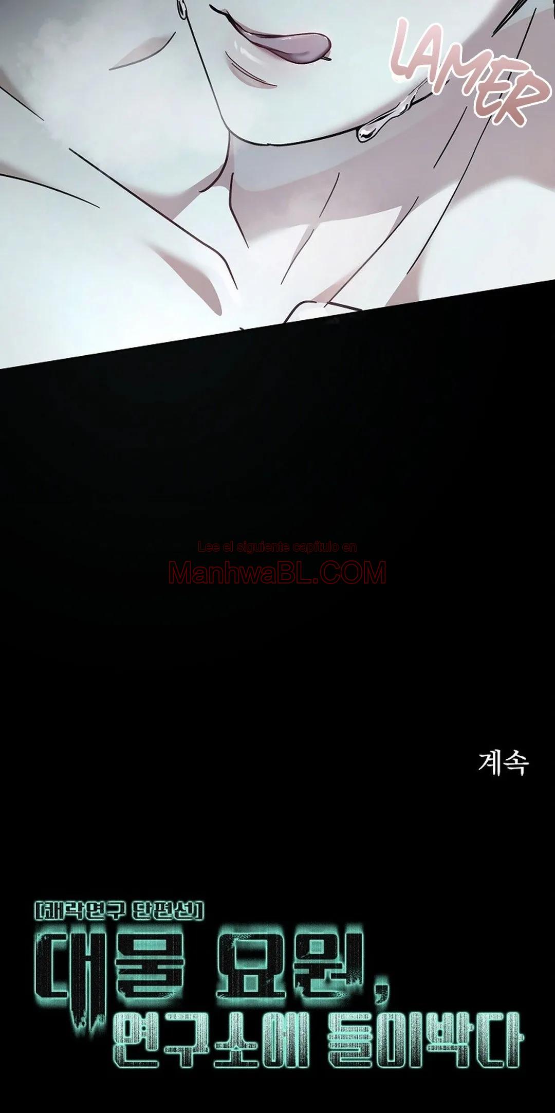 Manhwa BL Español – Leer Yaoi Online Gratis en es.mi2manga.com El agente Big Thing irrumpe en el laboratorio - Capítulo 1 3 manhwa