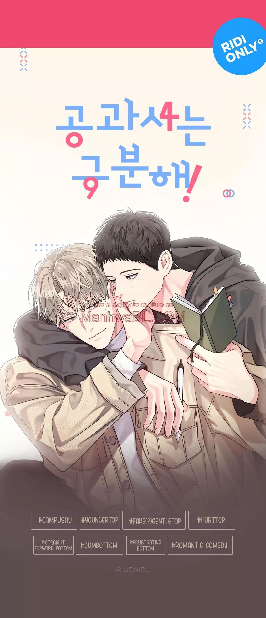Manhwa BL Español – Leer Yaoi Online Gratis en es.mi2manga.com ¡No mezcles los negocios con el placer! - Capítulo 0 manhwa
