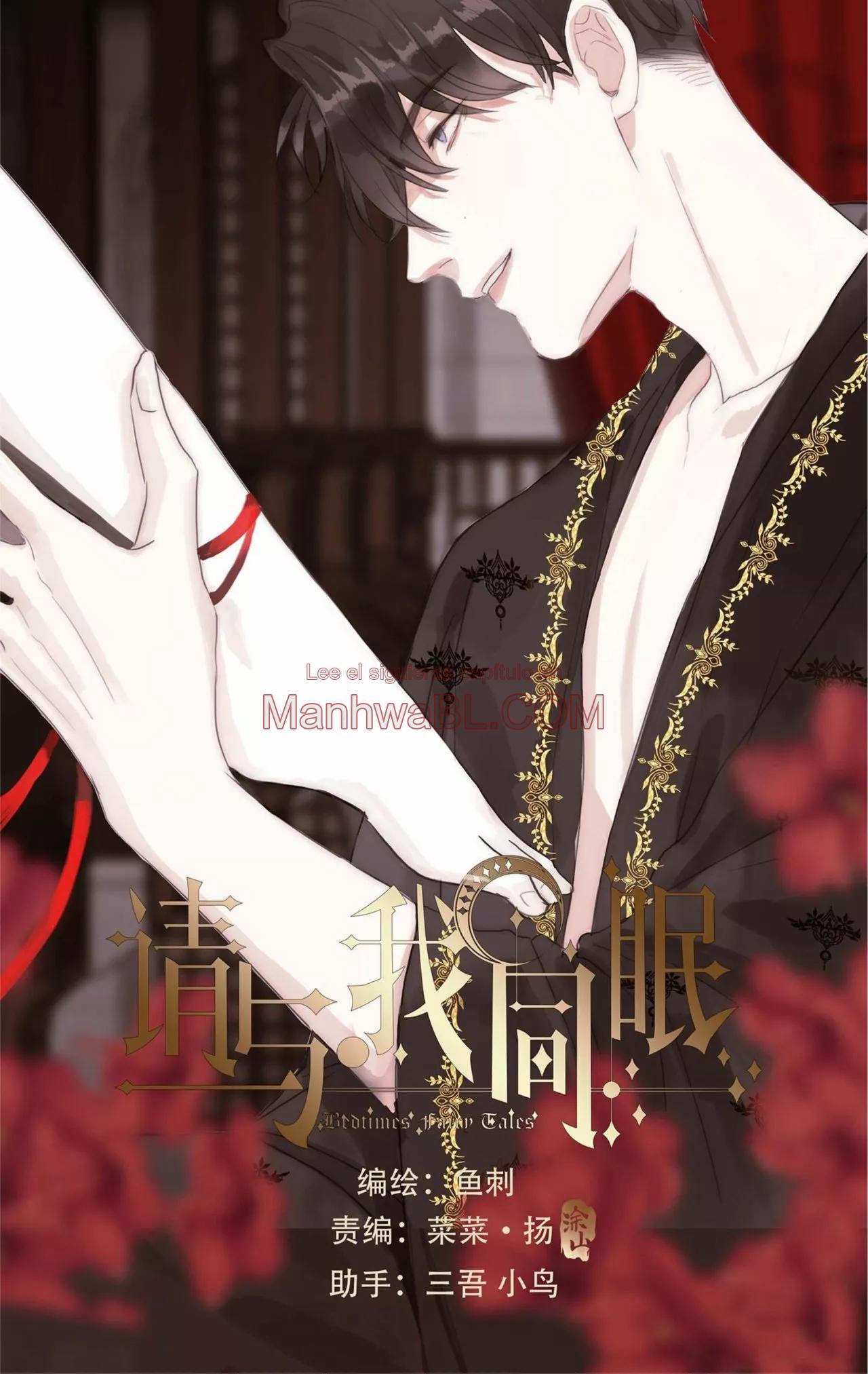 Manhwa BL Español – Leer Yaoi Online Gratis en es.mi2manga.com Por favor, duerme conmigo - Capítulo 9 manhwa