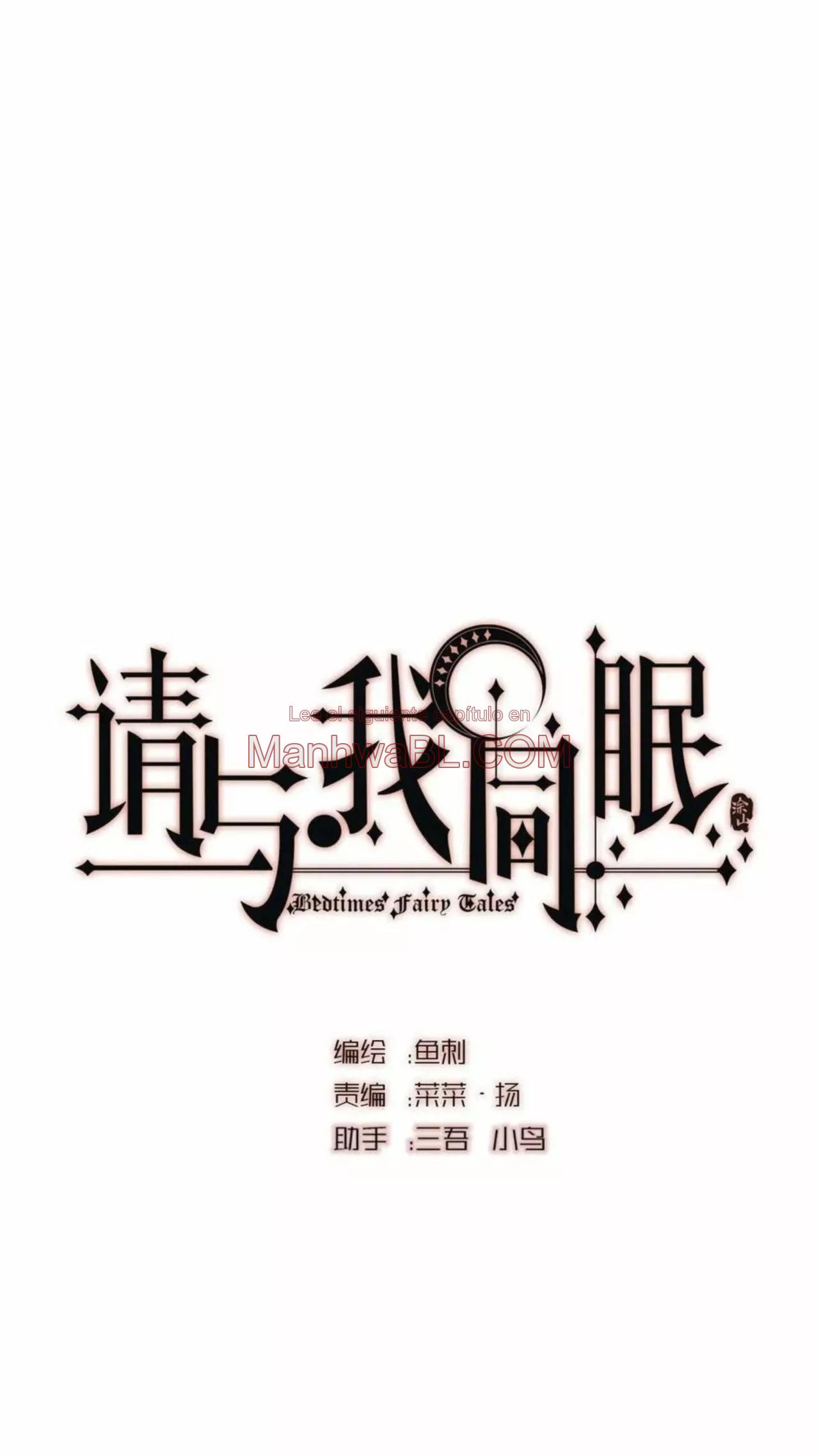 Manhwa BL Español – Leer Yaoi Online Gratis en es.mi2manga.com Por favor, duerme conmigo - Capítulo 44 manhwa