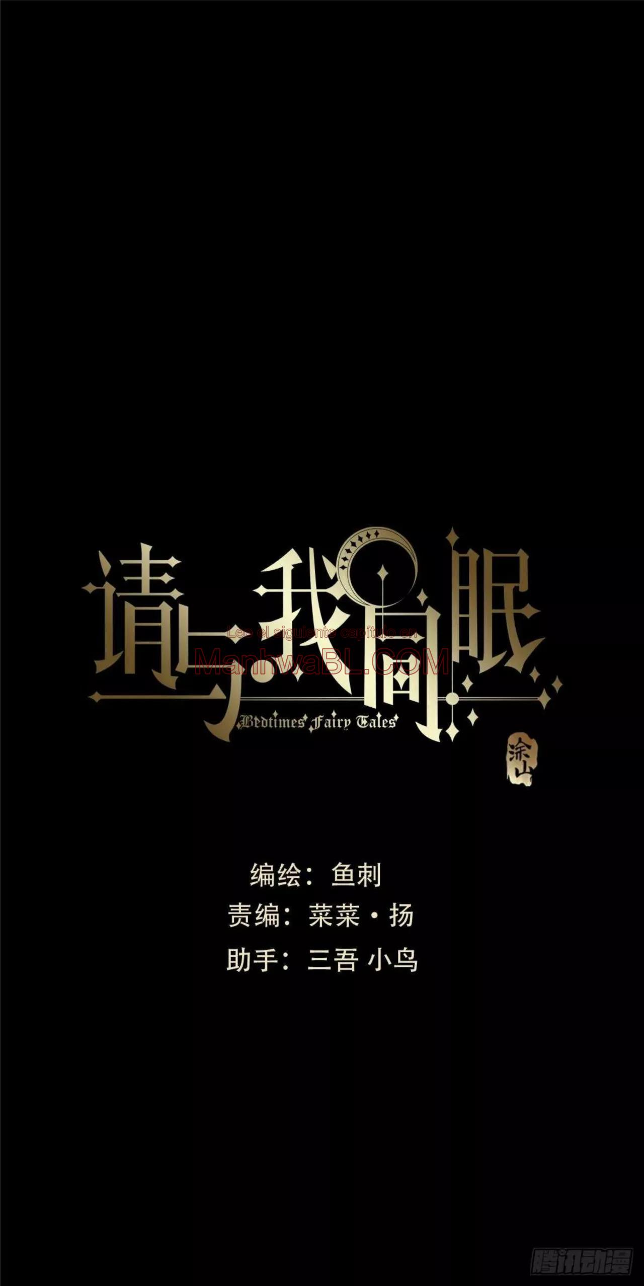 Manhwa BL Español – Leer Yaoi Online Gratis en es.mi2manga.com Por favor, duerme conmigo - Capítulo 47 manhwa