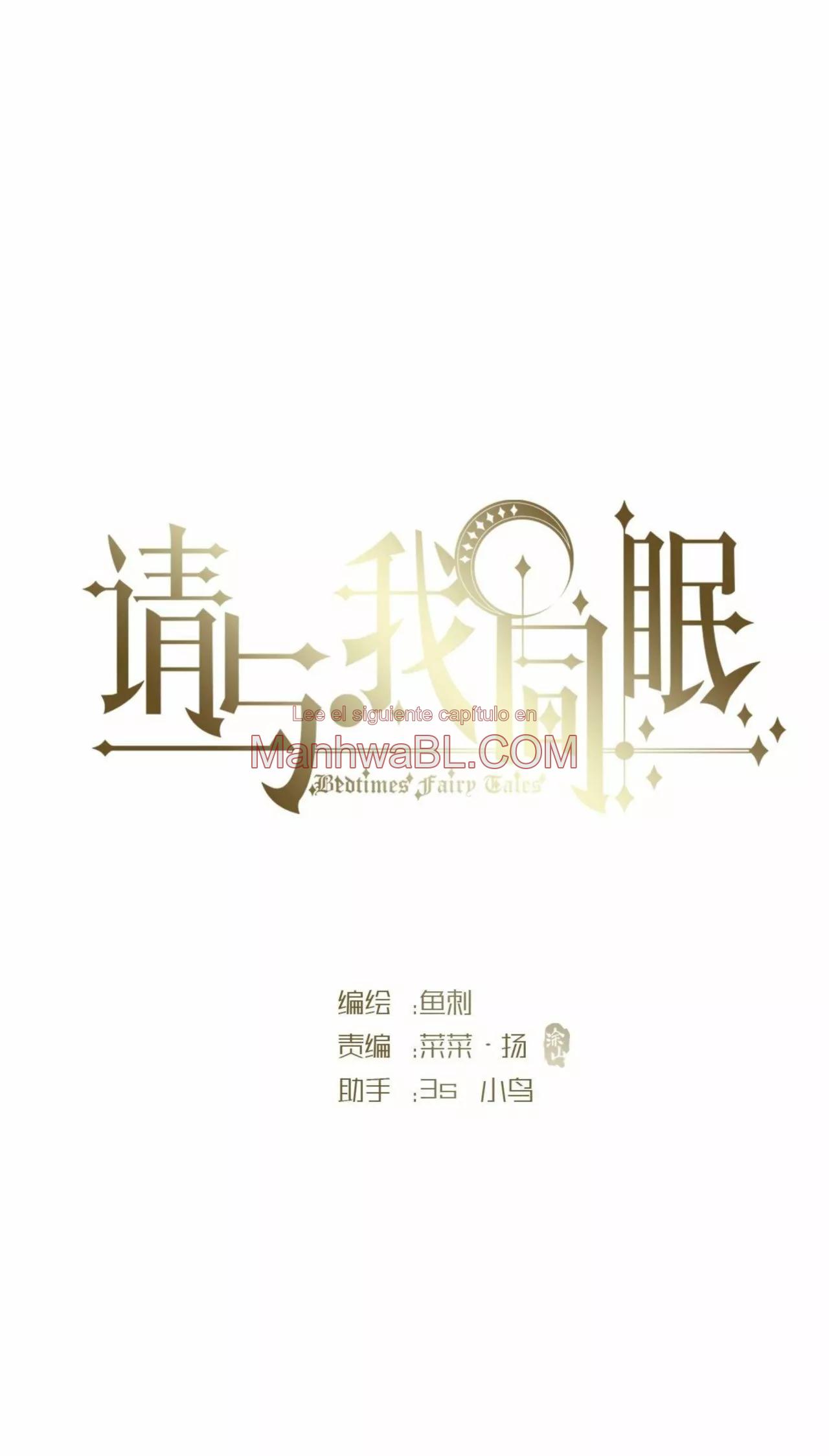 Manhwa BL Español – Leer Yaoi Online Gratis en es.mi2manga.com Por favor, duerme conmigo - Capítulo 28 manhwa