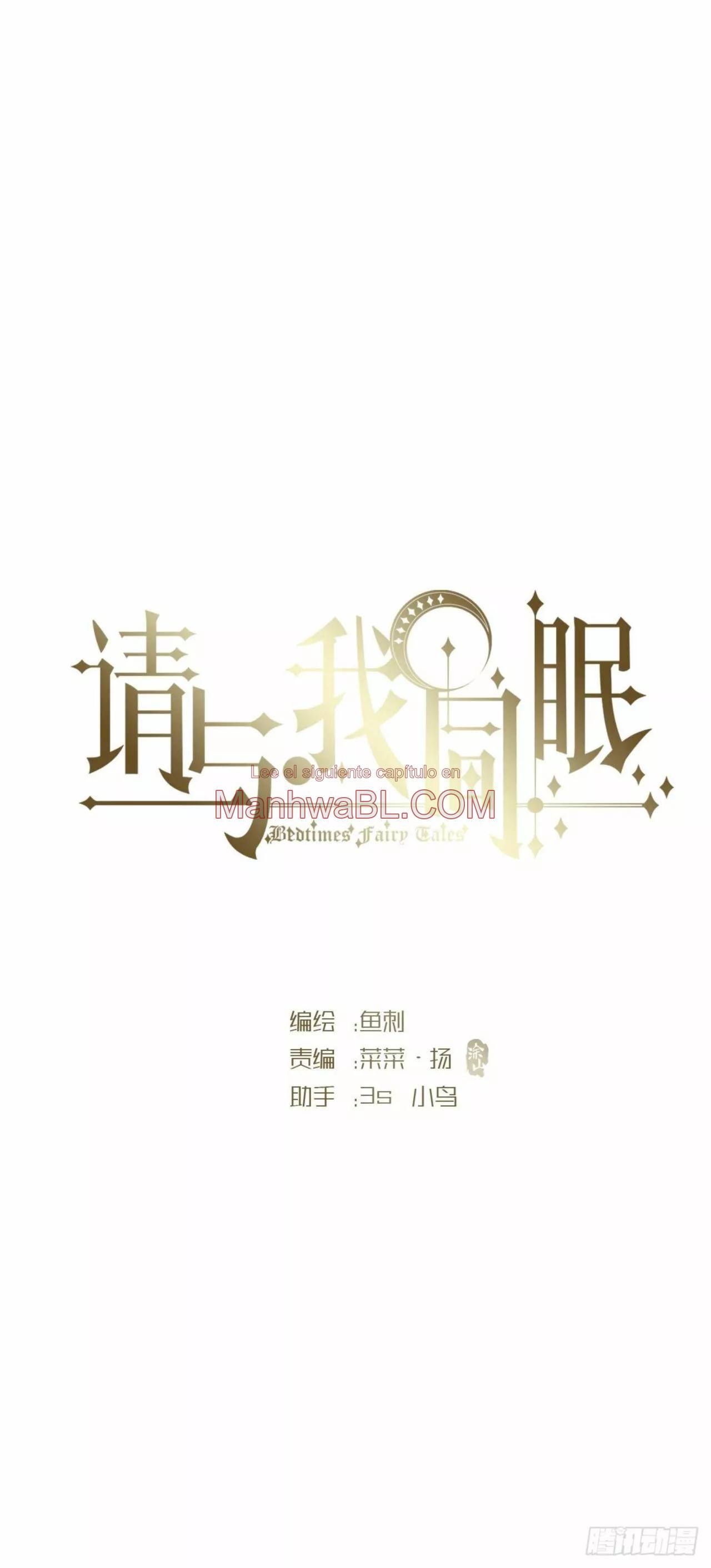 Manhwa BL Español – Leer Yaoi Online Gratis en es.mi2manga.com Por favor, duerme conmigo - Capítulo 10 manhwa