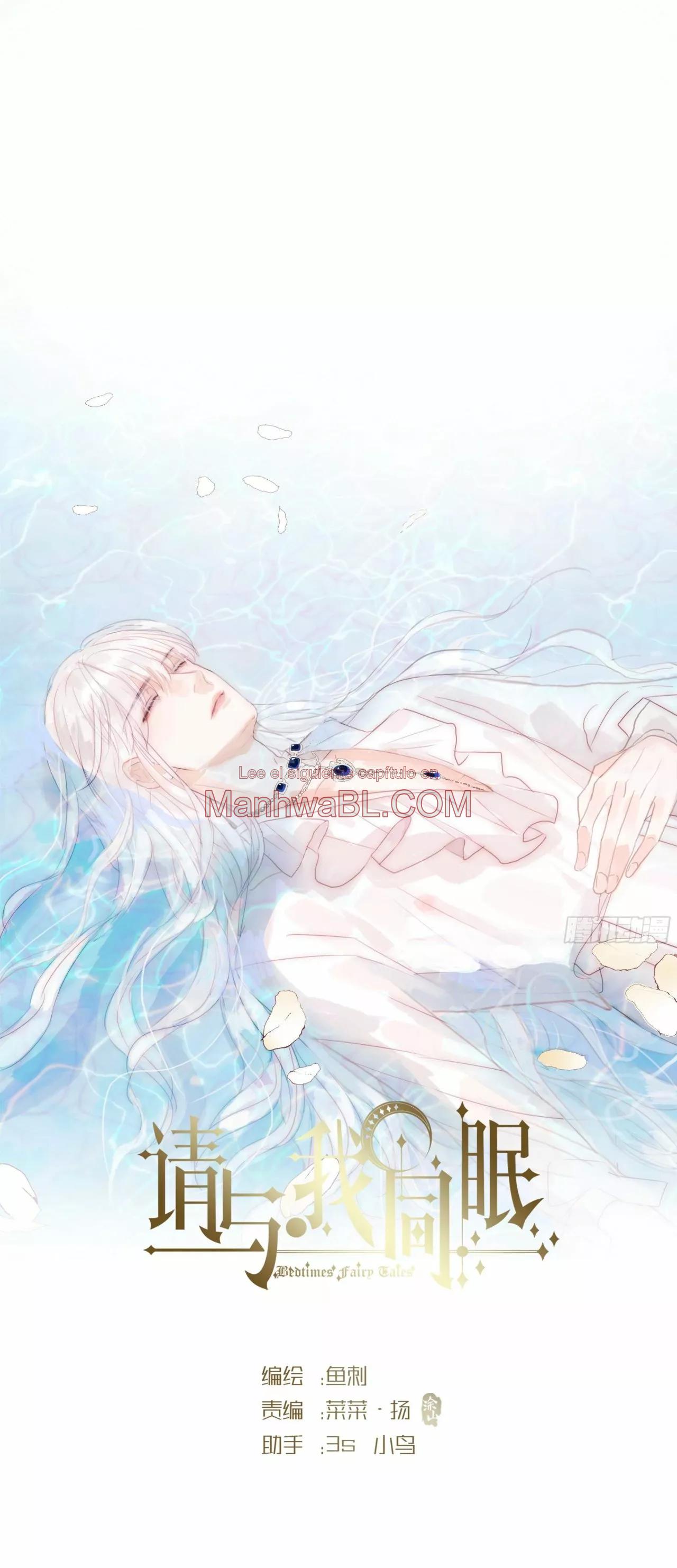 Manhwa BL Español – Leer Yaoi Online Gratis en es.mi2manga.com Por favor, duerme conmigo - Capítulo 22 manhwa