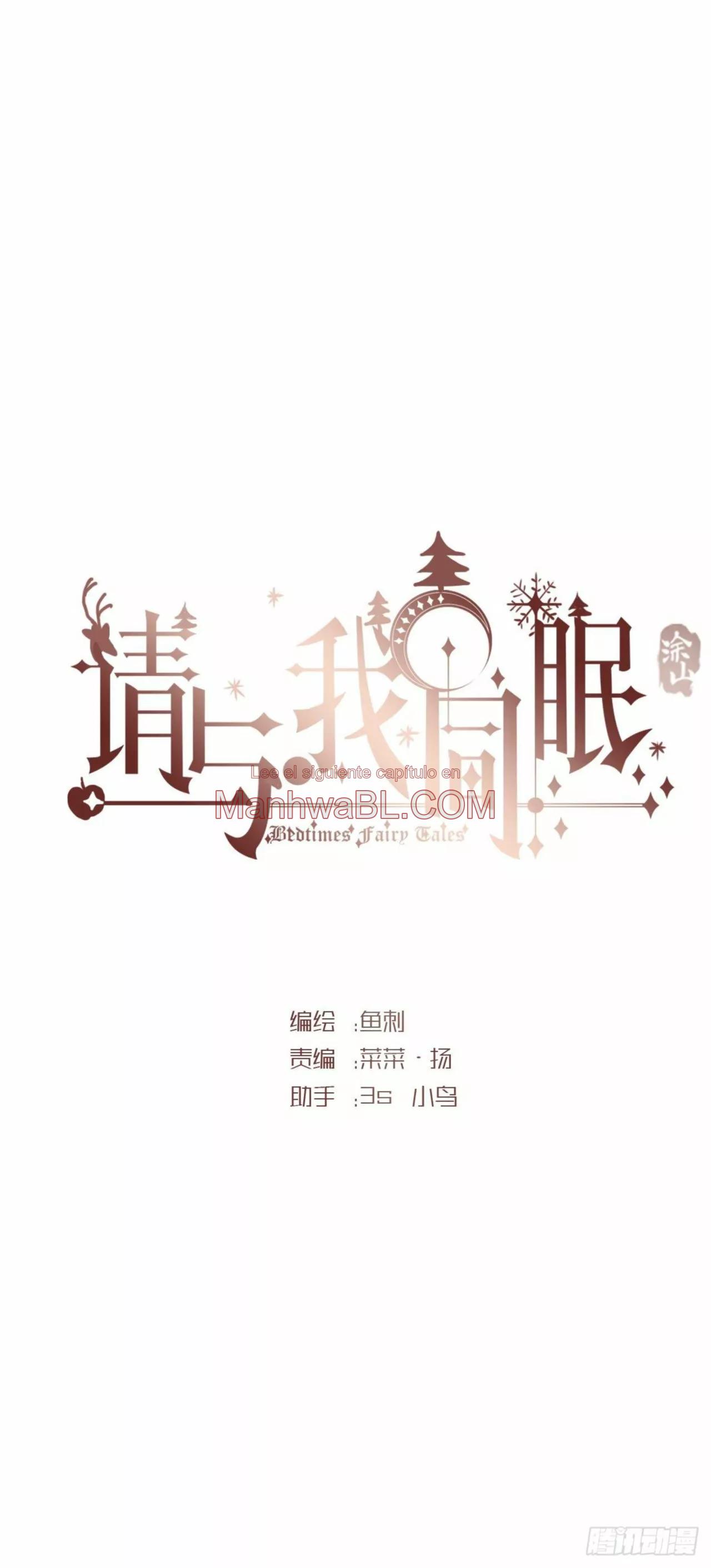 Manhwa BL Español – Leer Yaoi Online Gratis en es.mi2manga.com Por favor, duerme conmigo - Capítulo 51 manhwa