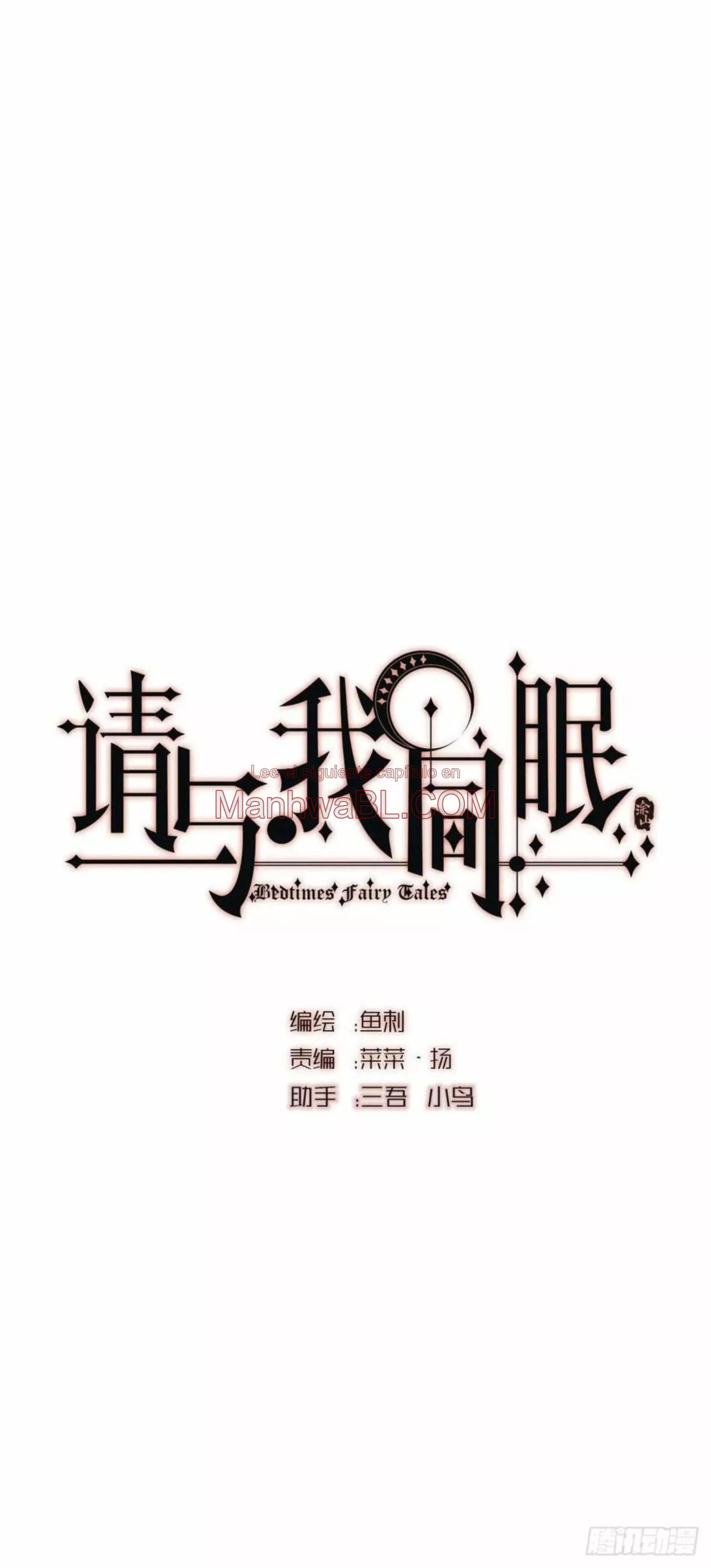 Manhwa BL Español – Leer Yaoi Online Gratis en es.mi2manga.com Por favor, duerme conmigo - Capítulo 41 2 manhwa