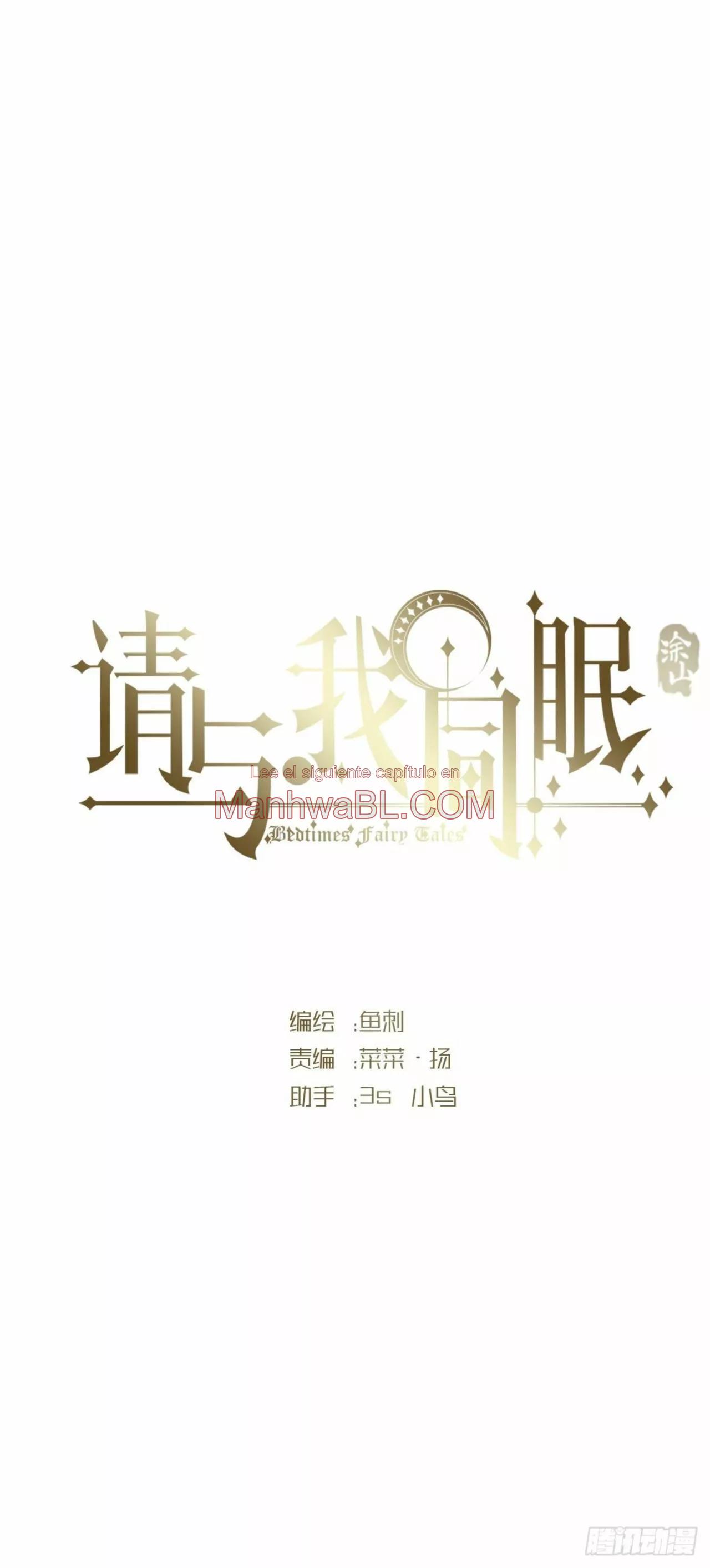 Manhwa BL Español – Leer Yaoi Online Gratis en es.mi2manga.com Por favor, duerme conmigo - Capítulo 54 manhwa