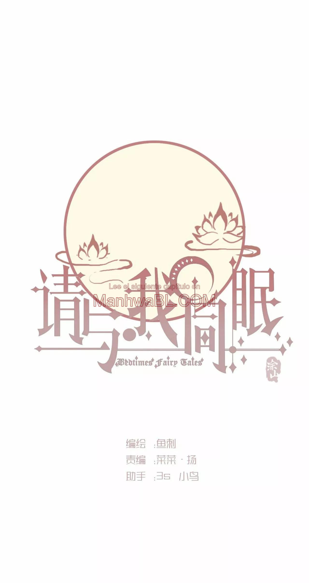 Manhwa BL Español – Leer Yaoi Online Gratis en es.mi2manga.com Por favor, duerme conmigo - Capítulo 30 manhwa