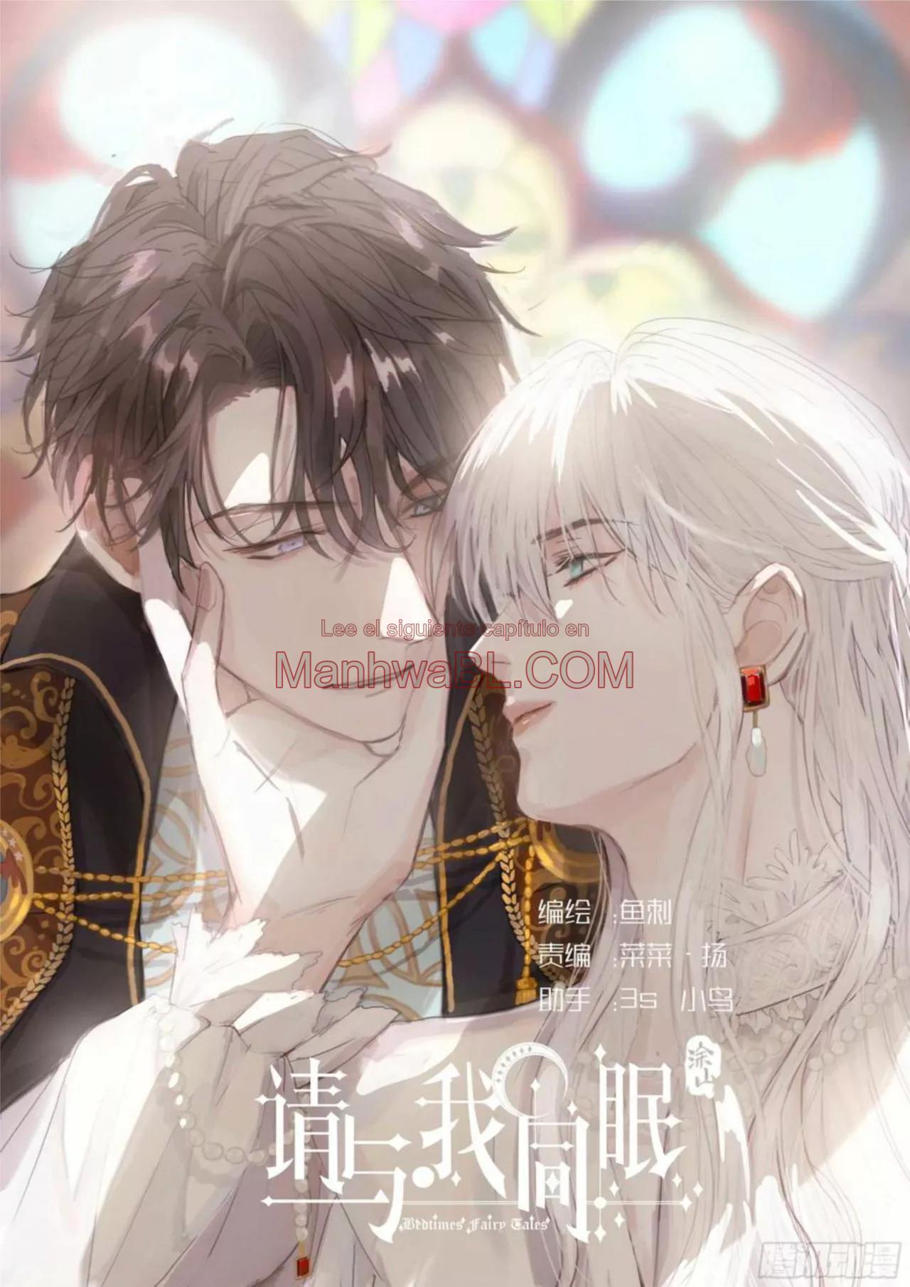 Manhwa BL Español – Leer Yaoi Online Gratis en es.mi2manga.com Por favor, duerme conmigo - Capítulo 52 manhwa