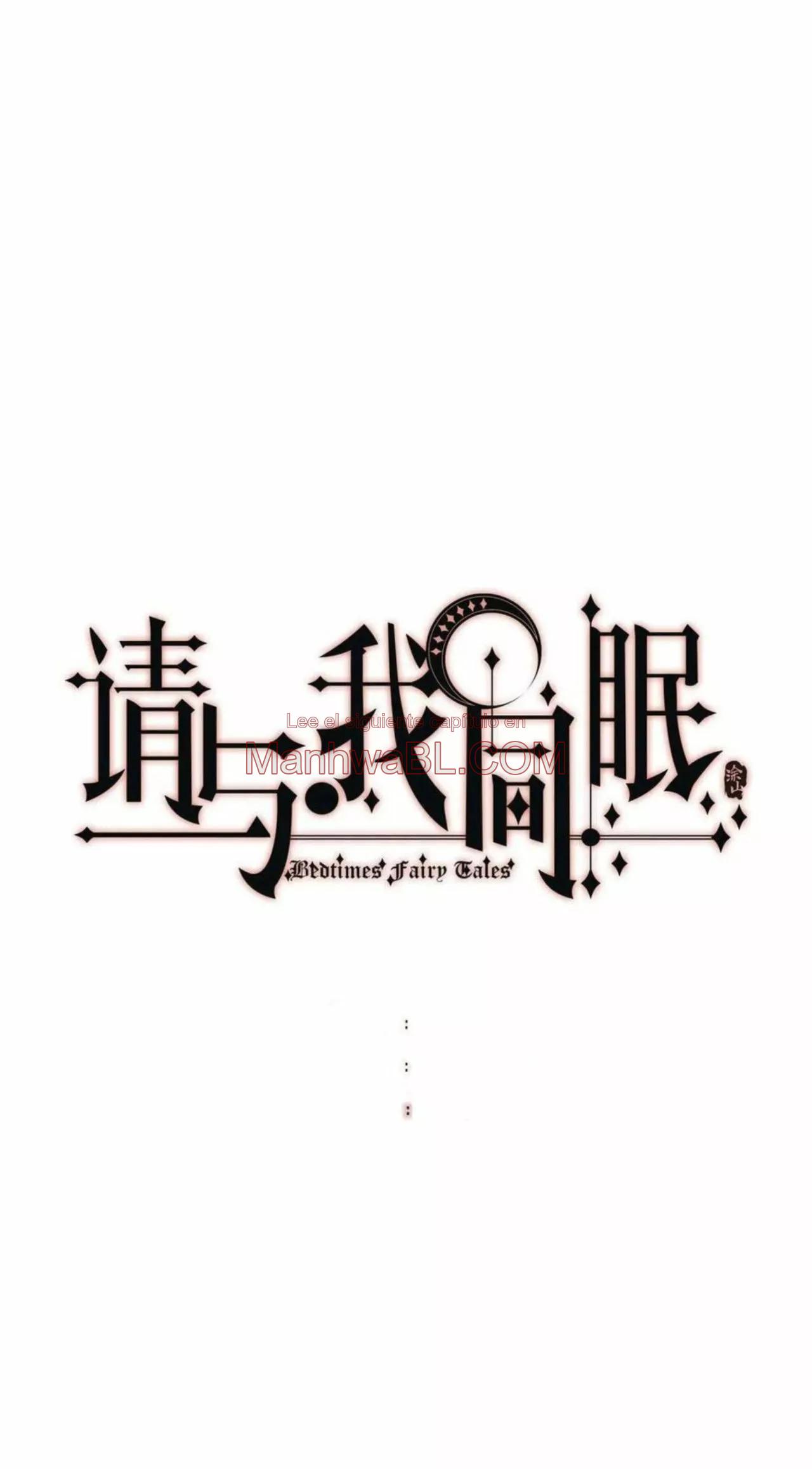 Manhwa BL Español – Leer Yaoi Online Gratis en es.mi2manga.com Por favor, duerme conmigo - Capítulo 42 manhwa