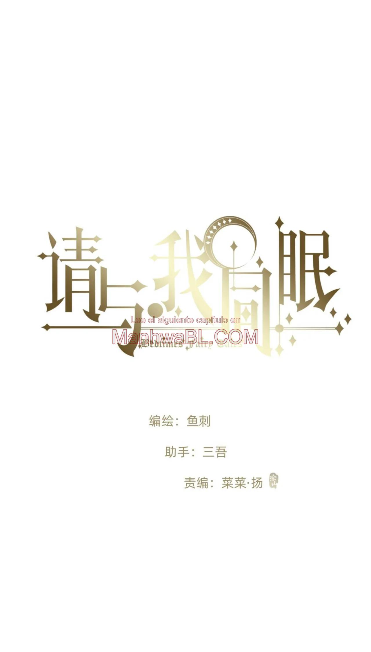 Manhwa BL Español – Leer Yaoi Online Gratis en es.mi2manga.com Por favor, duerme conmigo - Capítulo 130 manhwa