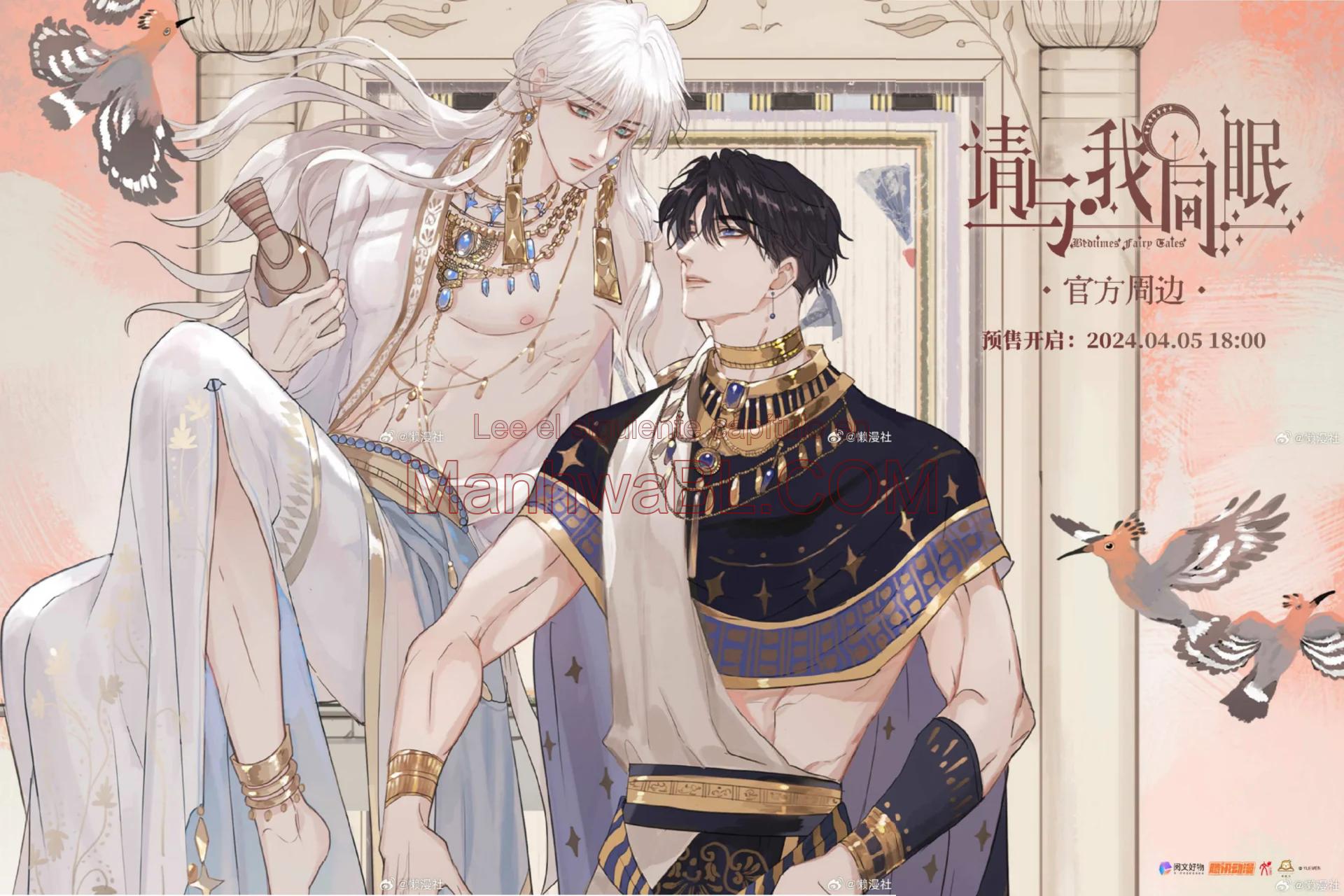 Manhwa BL Español – Leer Yaoi Online Gratis en es.mi2manga.com Por favor, duerme conmigo - Capítulo 202.1 manhwa