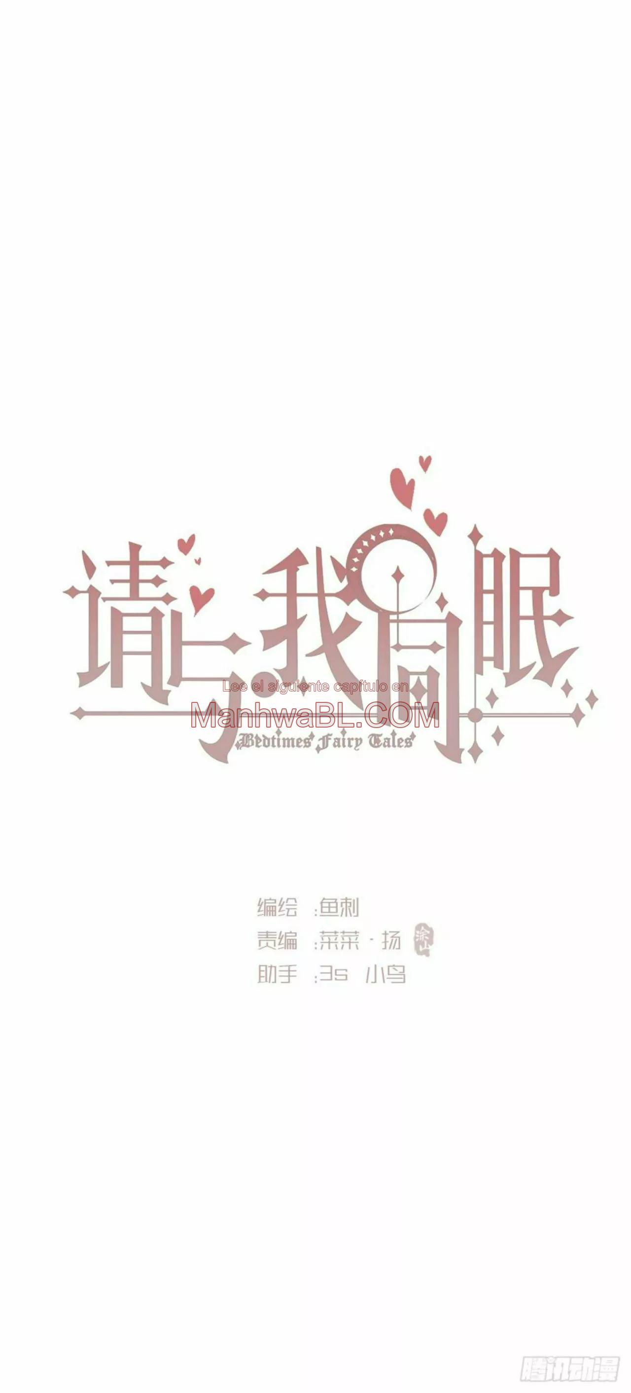 Manhwa BL Español – Leer Yaoi Online Gratis en es.mi2manga.com Por favor, duerme conmigo - Capítulo 100 2 manhwa