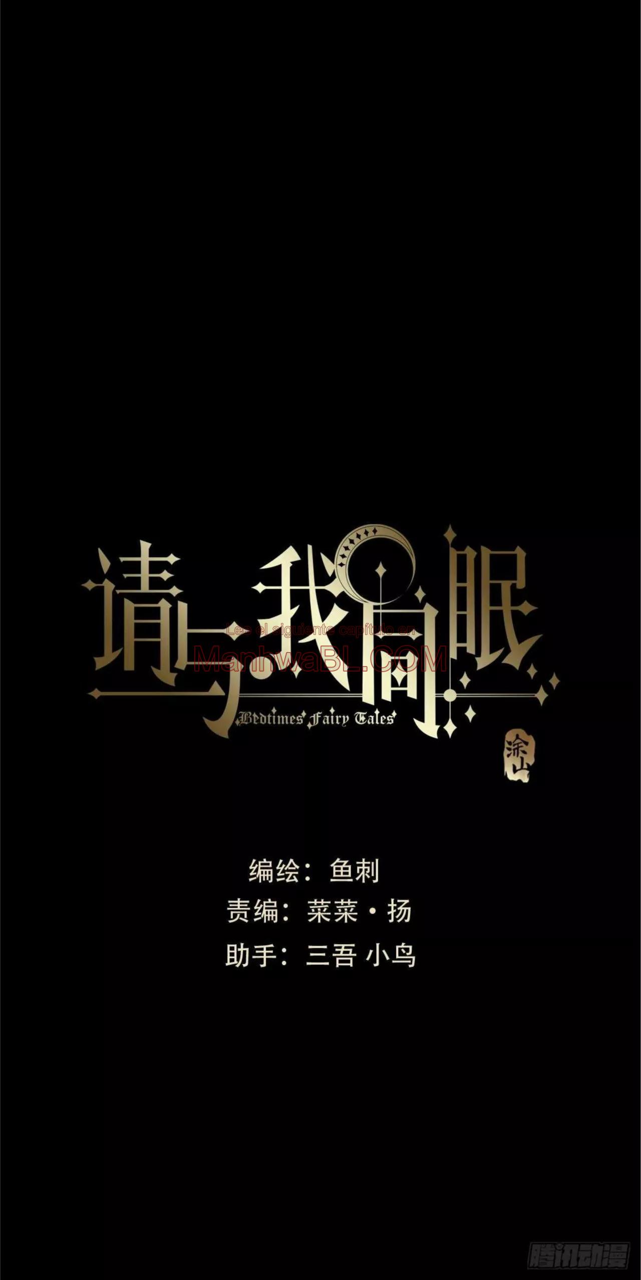 Manhwa BL Español – Leer Yaoi Online Gratis en es.mi2manga.com Por favor, duerme conmigo - Capítulo 48 manhwa