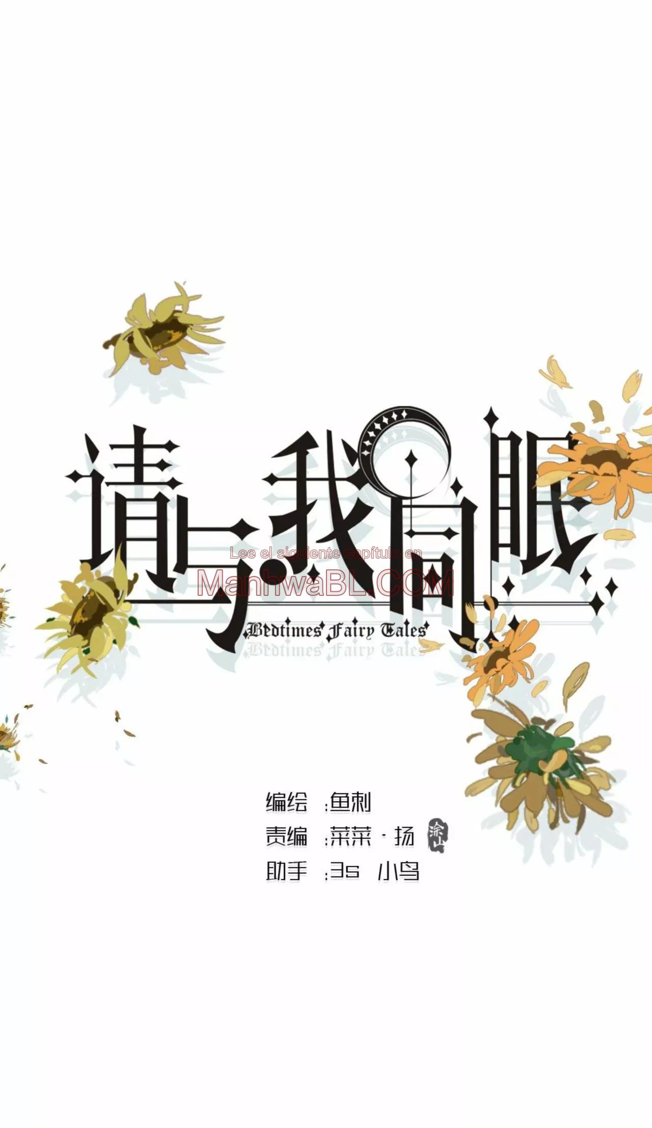 Manhwa BL Español – Leer Yaoi Online Gratis en es.mi2manga.com Por favor, duerme conmigo - Capítulo 14 manhwa