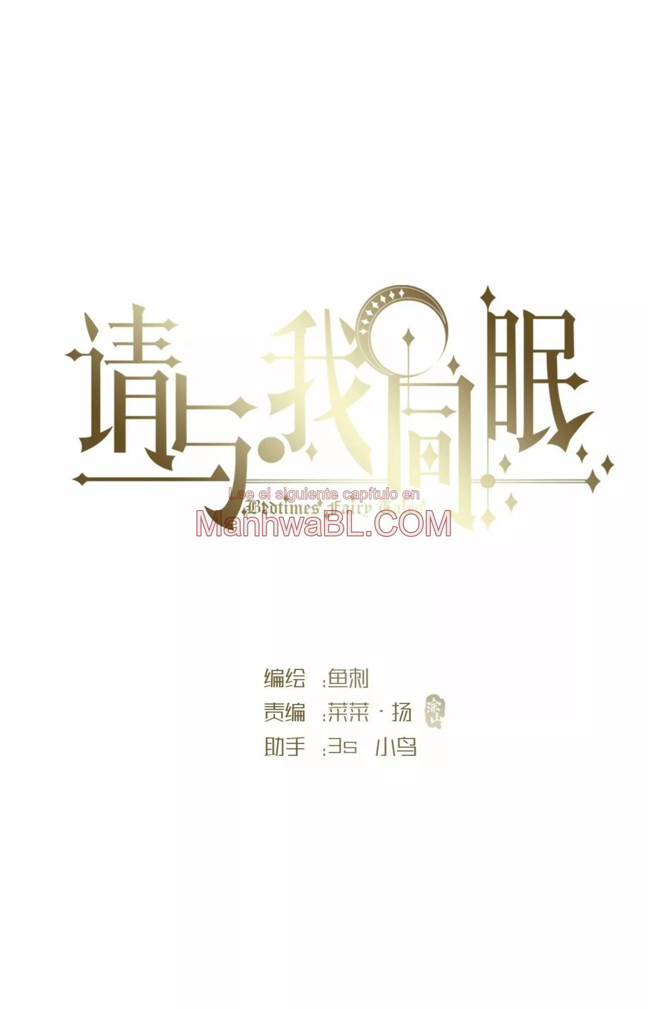 Manhwa BL Español – Leer Yaoi Online Gratis en es.mi2manga.com Por favor, duerme conmigo - Capítulo 20 manhwa