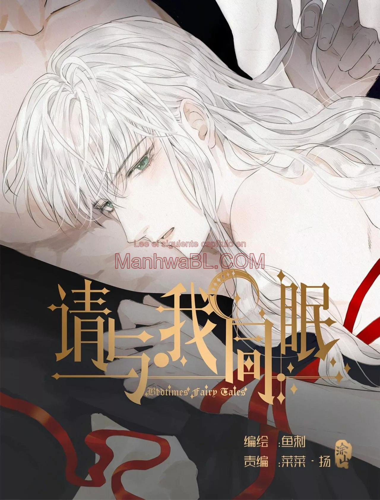Manhwa BL Español – Leer Yaoi Online Gratis en es.mi2manga.com Por favor, duerme conmigo - Capítulo 3 manhwa