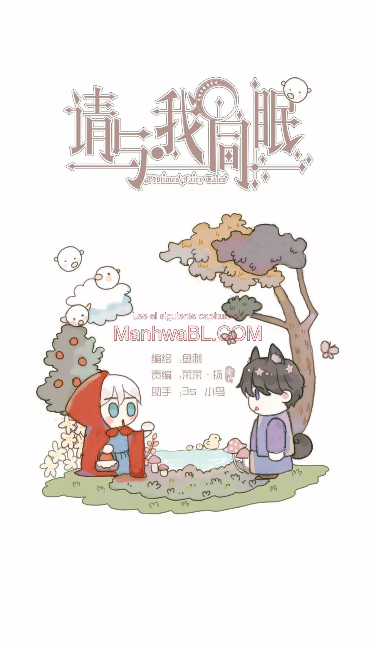 Manhwa BL Español – Leer Yaoi Online Gratis en es.mi2manga.com Por favor, duerme conmigo - Capítulo 27 manhwa
