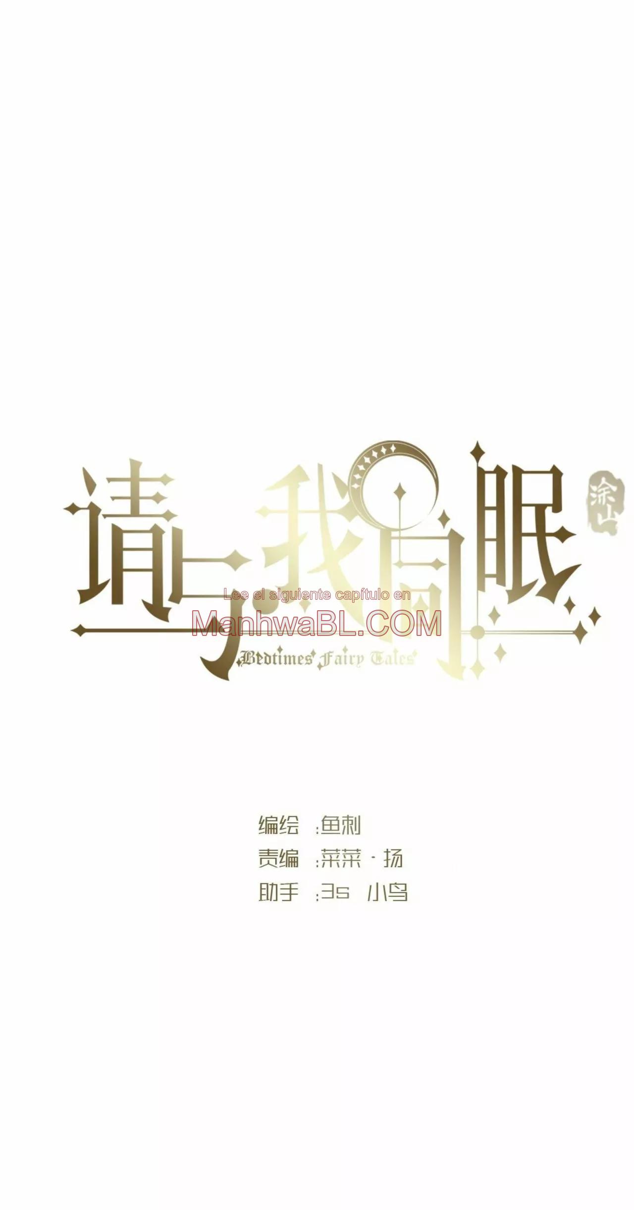 Manhwa BL Español – Leer Yaoi Online Gratis en es.mi2manga.com Por favor, duerme conmigo - Capítulo 64 manhwa