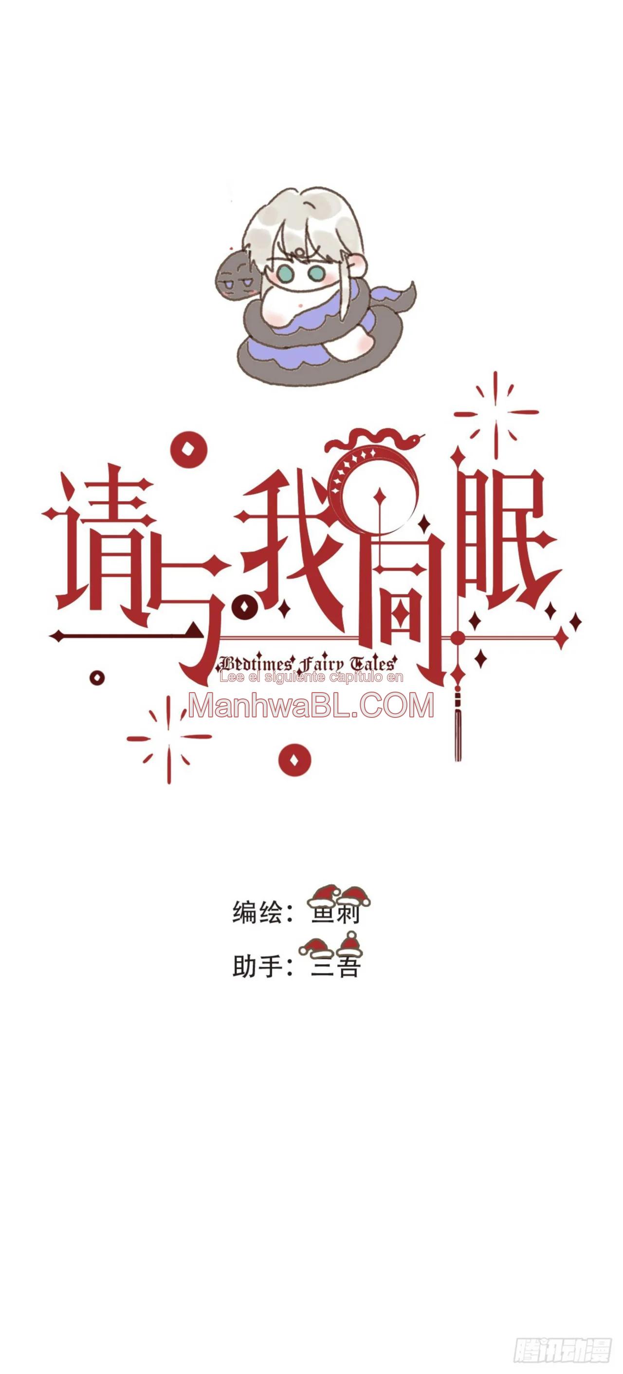 Manhwa BL Español – Leer Yaoi Online Gratis en es.mi2manga.com Por favor, duerme conmigo - Capítulo 191 manhwa