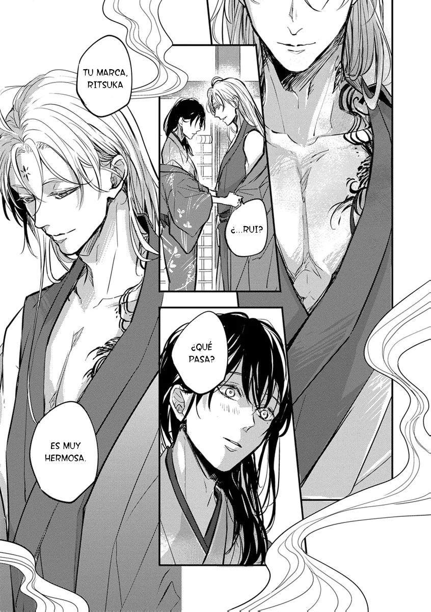 Oni wa Kyou mo Ame wo Matsu - Capítulo 1 manhwa