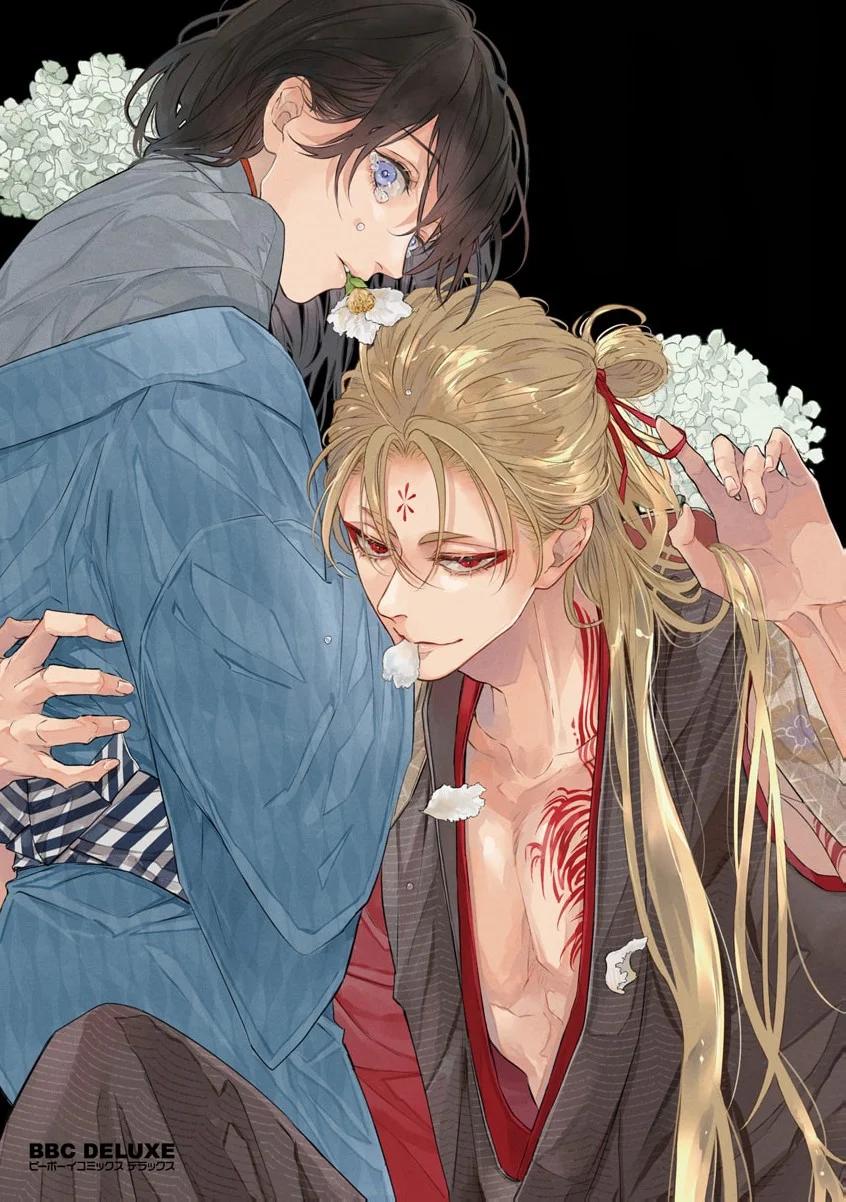 Oni wa Kyou mo Ame wo Matsu - Capítulo 1 manhwa