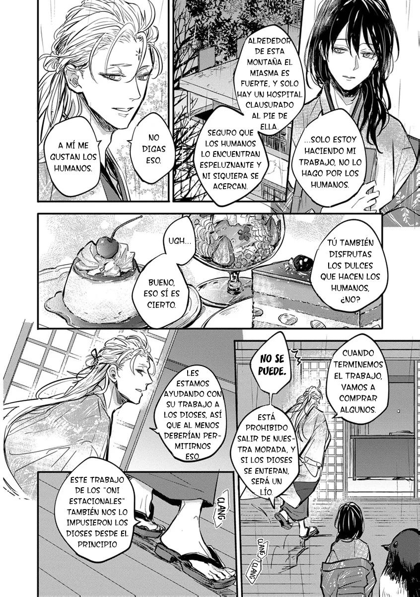 Oni wa Kyou mo Ame wo Matsu - Capítulo 1 manhwa