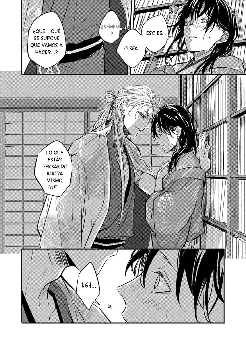 Oni wa Kyou mo Ame wo Matsu - Capítulo 1 manhwa