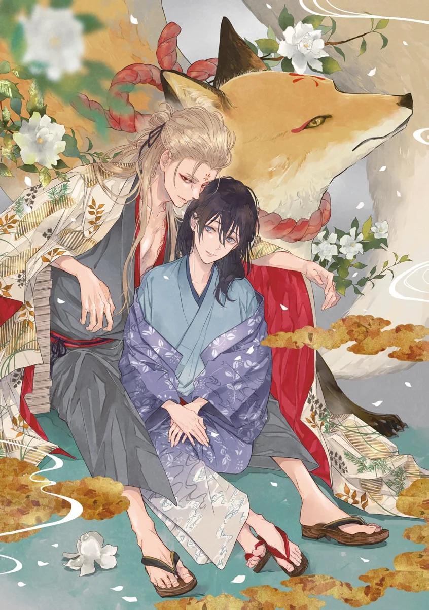Oni wa Kyou mo Ame wo Matsu - Capítulo 1 manhwa