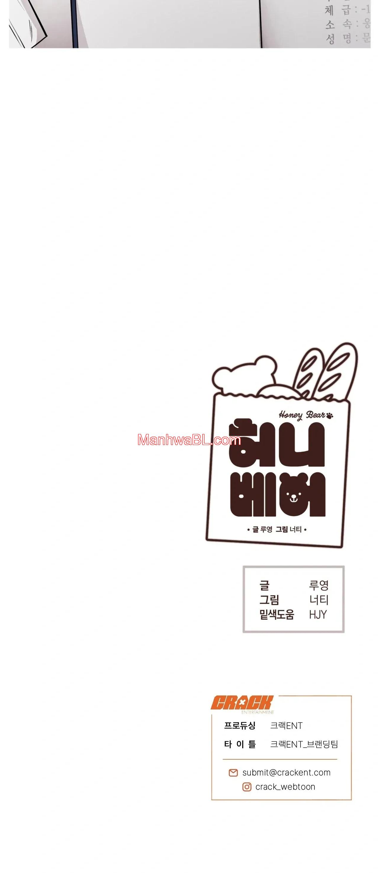Osito De Miel - Capítulo 64 3 manhwa