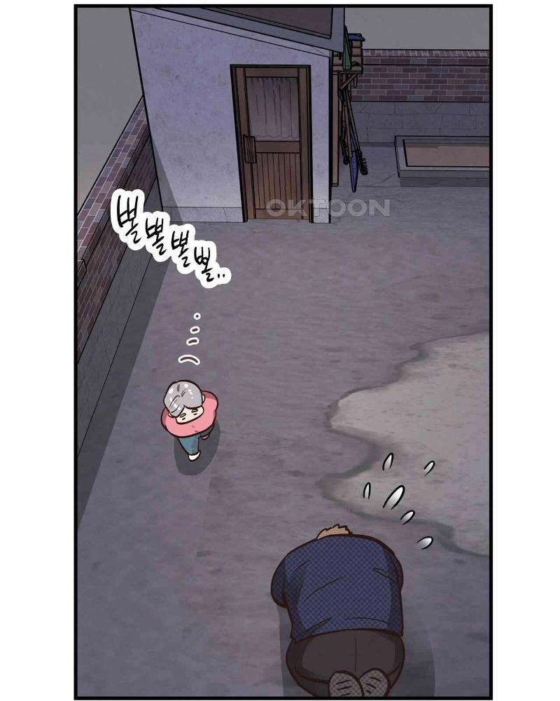 Osito De Miel - Capítulo 54 manhwa