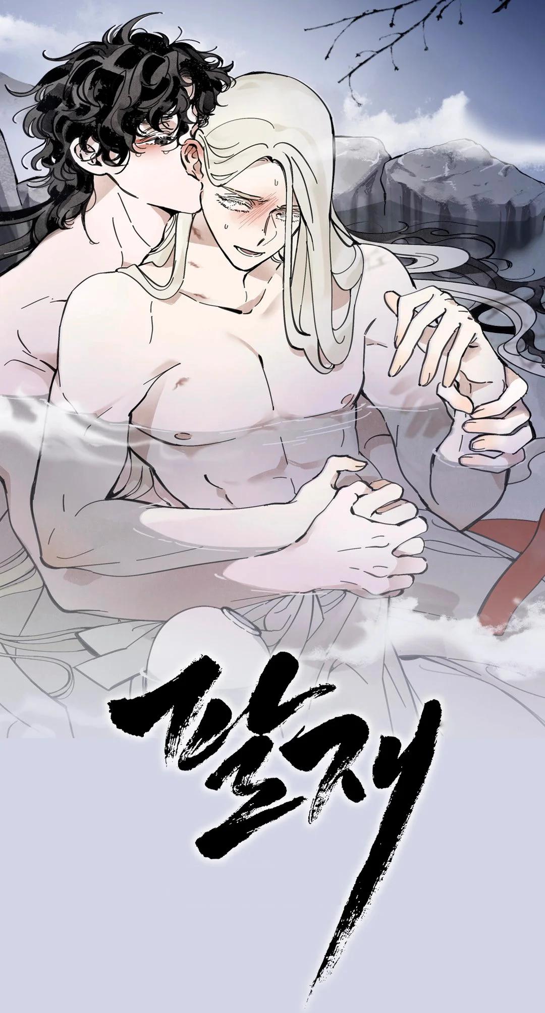 Paljae - Capítulo 111 manhwa