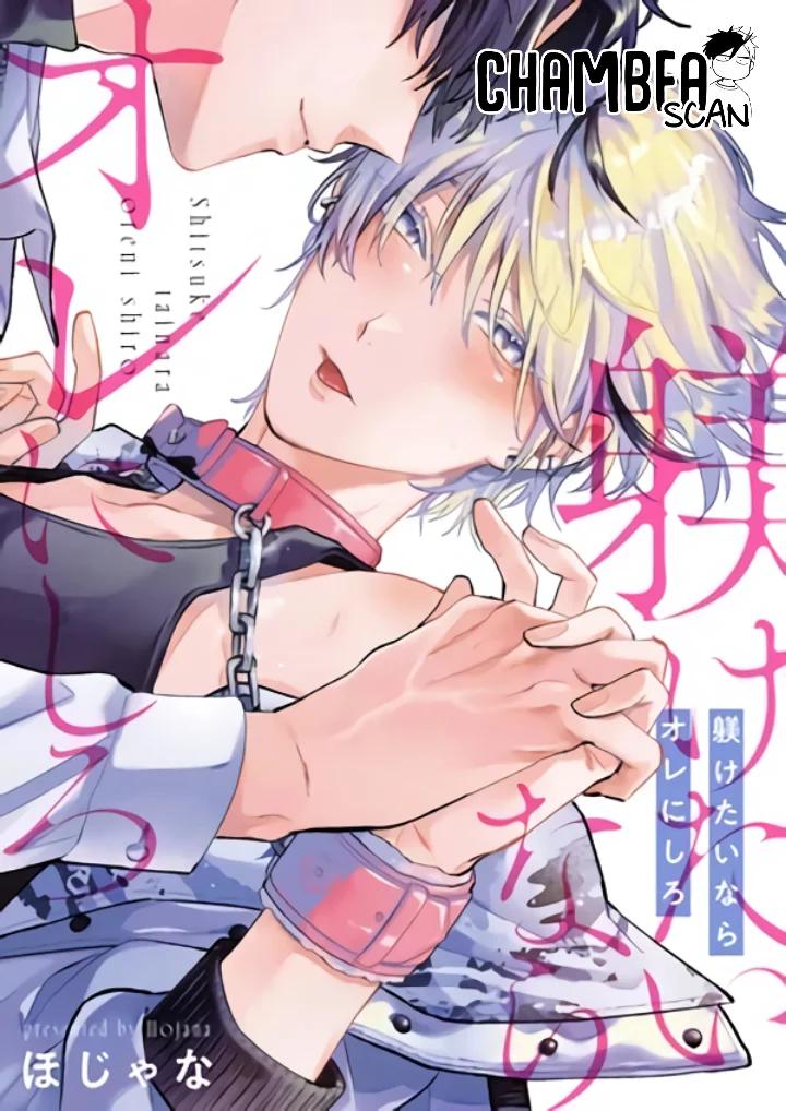 Si vas a castigar a alguien, que sea a mí - Capítulo 2 manhwa