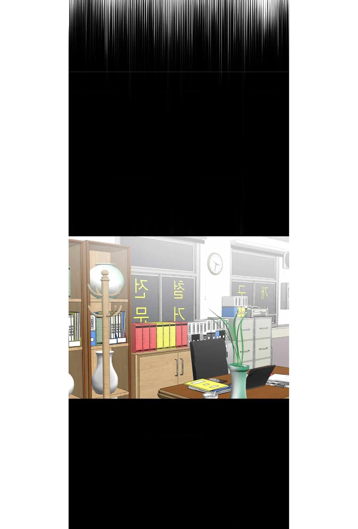 Tímame o ámame - Capítulo 12 manhwa